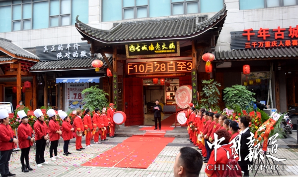 千年古城墻百年老火鍋唱響綠色生態主題曲